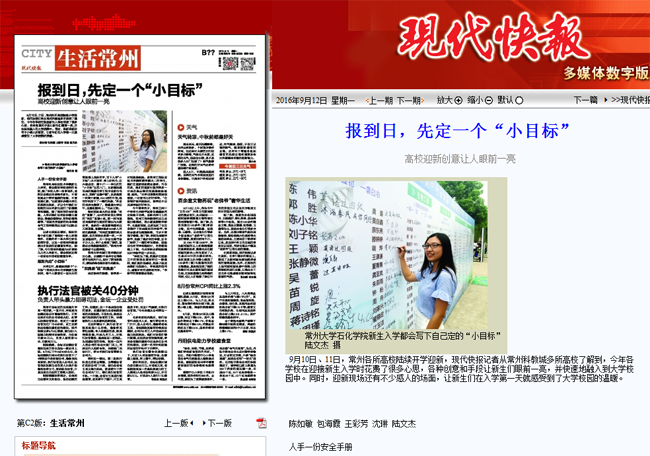 光明网是什么媒体 c56ff856-98c1-4c55-9f3c-8d645baa42e4.png