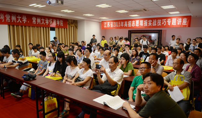 江苏省2015普通高校三本志愿投档最低分南京